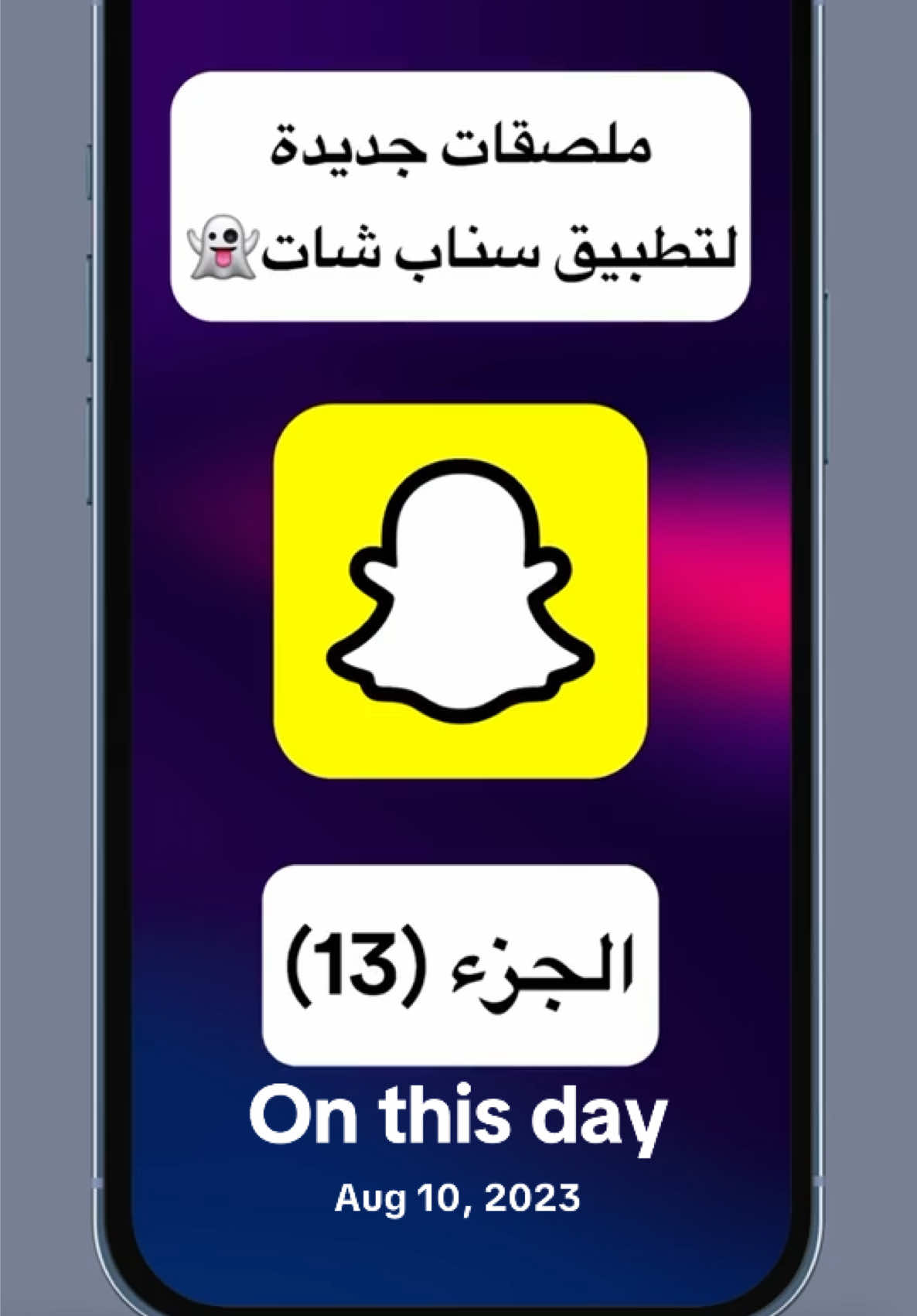 @التقني | عبدالعزيز الغامدي📱