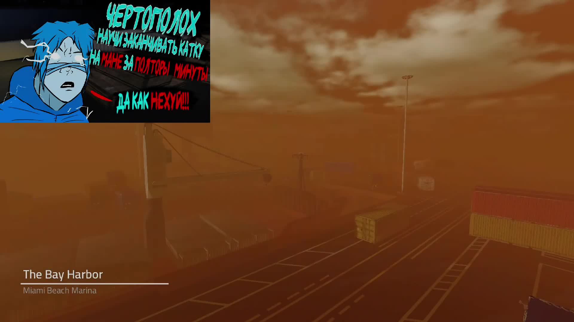 @чертополох