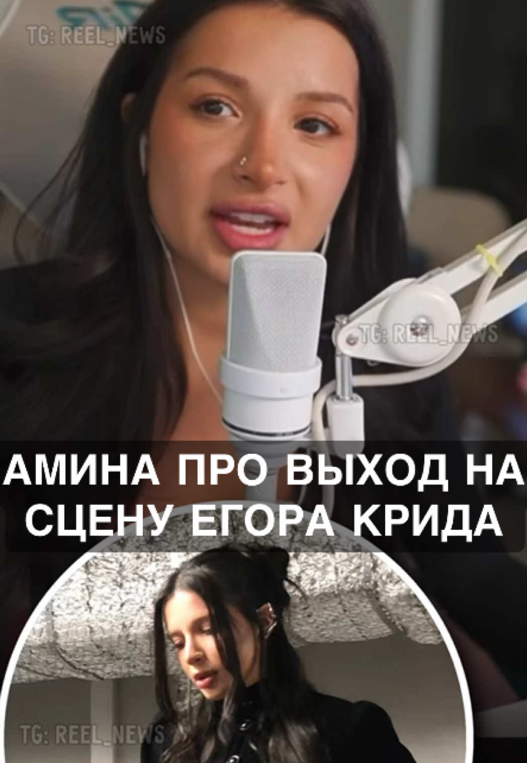 @Reel News