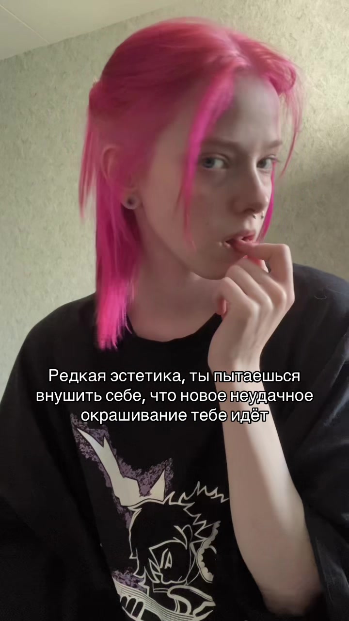 @соечка:;🪶