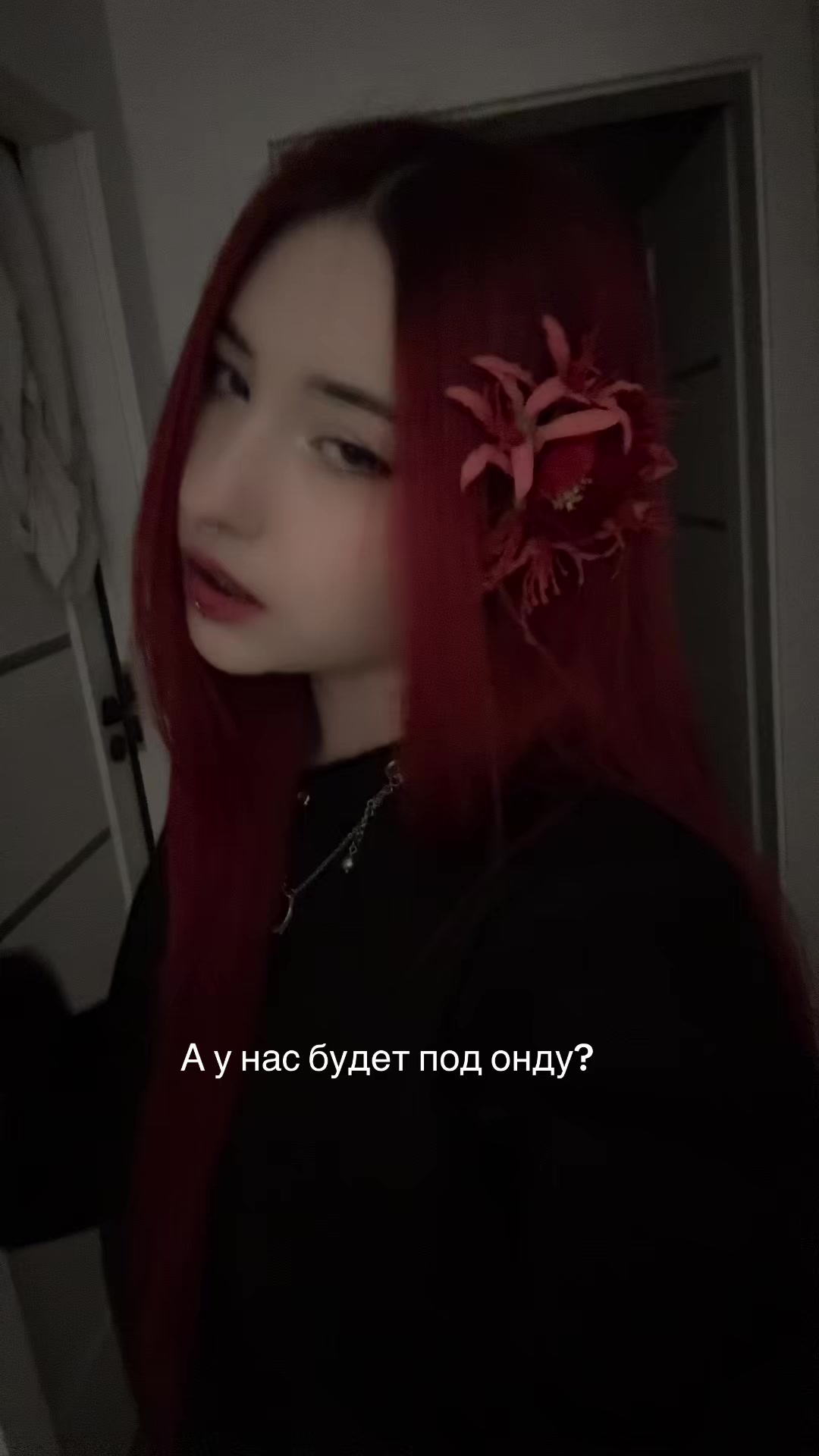 @АСЕКСА