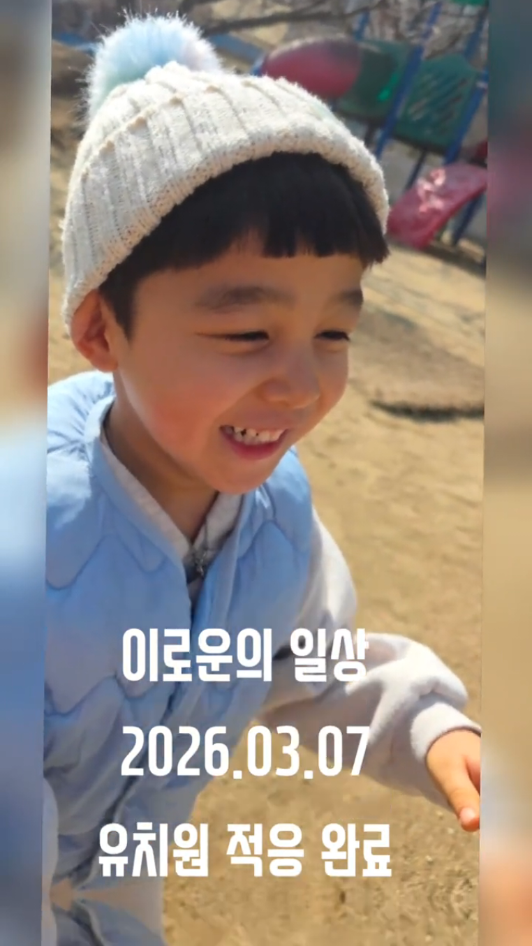 @이로운의 뚝딱이 아빠