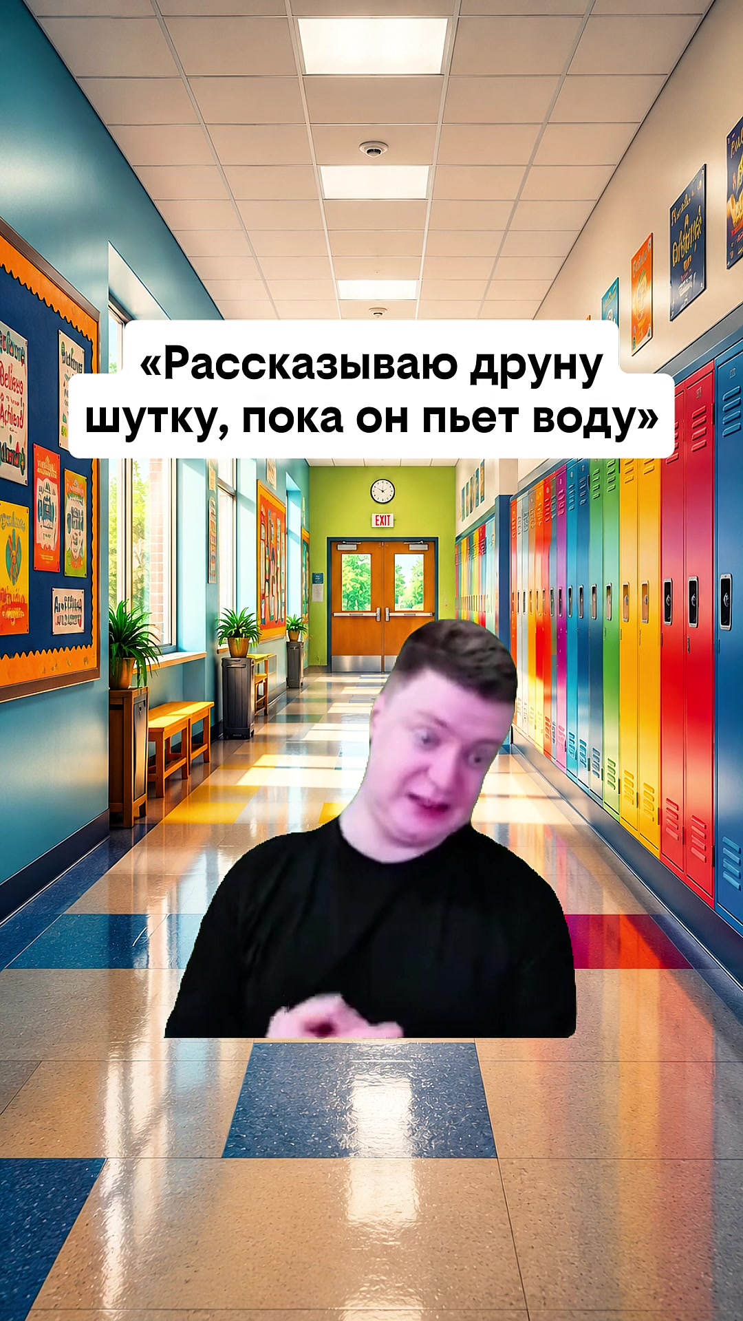 @Мемолог с Района