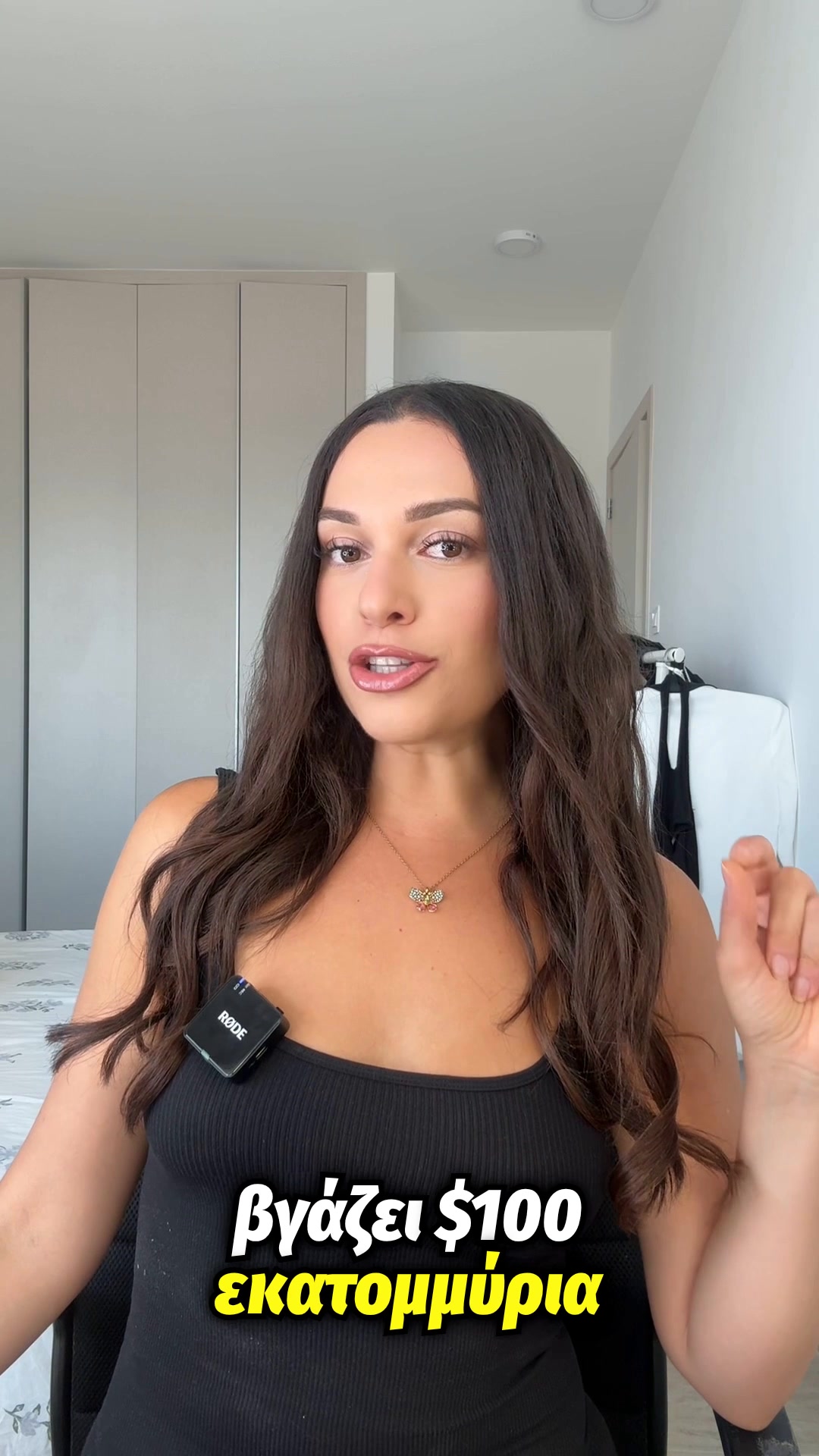 @styliana Charalambous