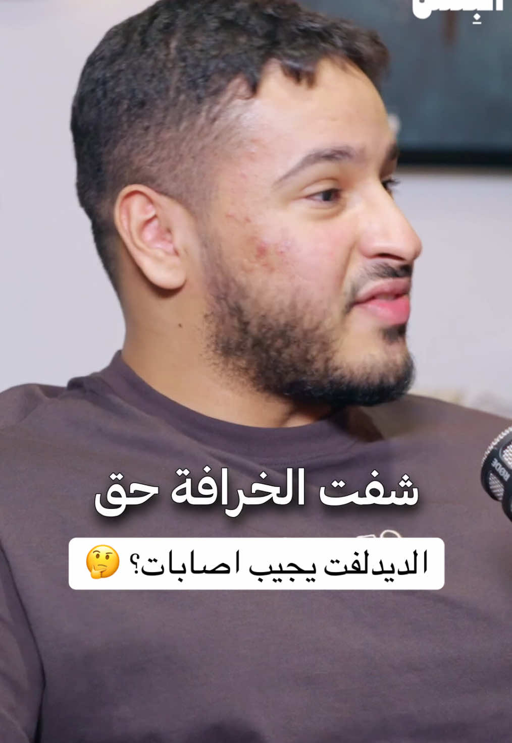 @بودكاست على البنش OTB
