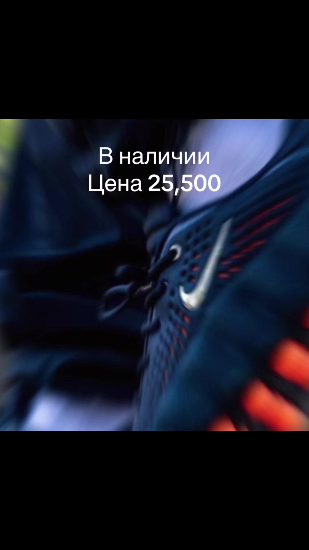 @Обувной король кз