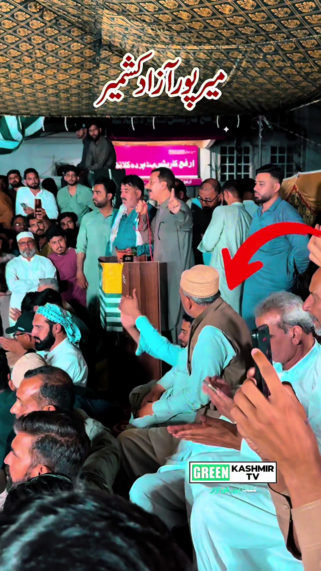 @GREEN KASHMIR TV