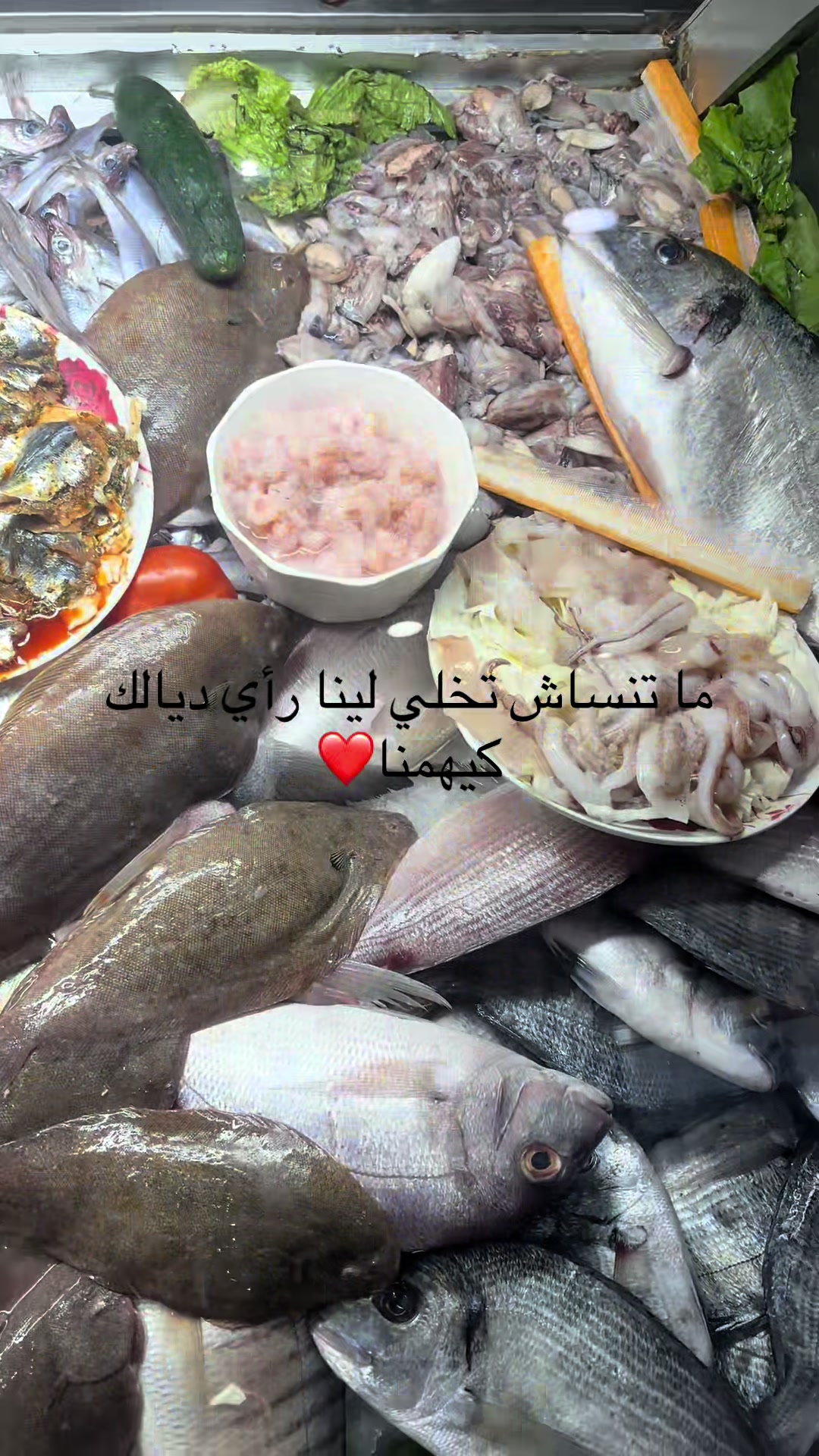 @Restaurant _Khay_Redouan