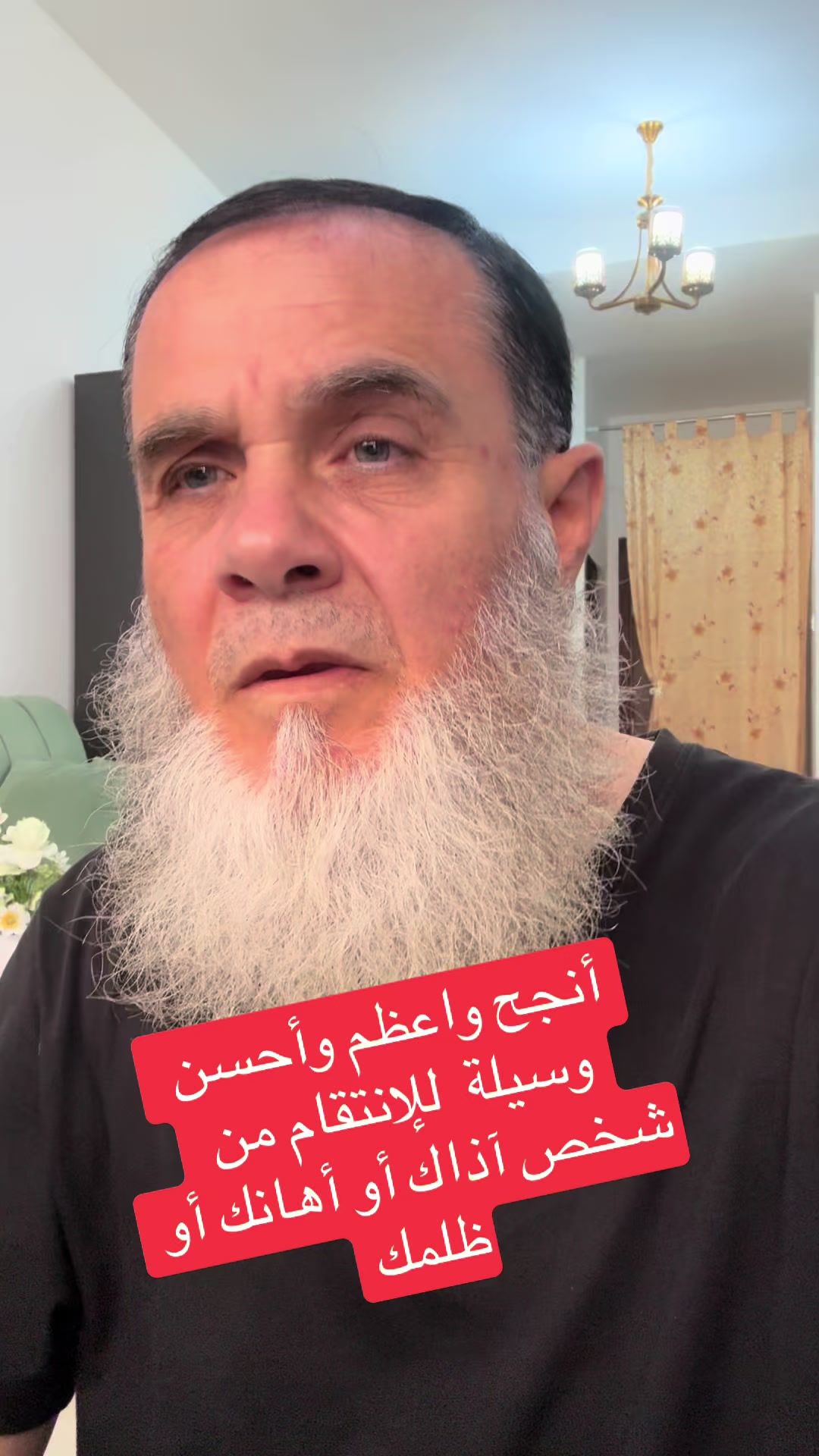 @غسان يوسف بكر(الكلمة الطيبة)