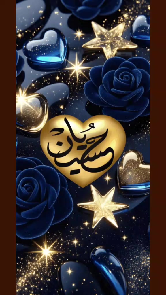 @﷽🕋﷽Joynal Abedin ﷺ🕋ﷺ