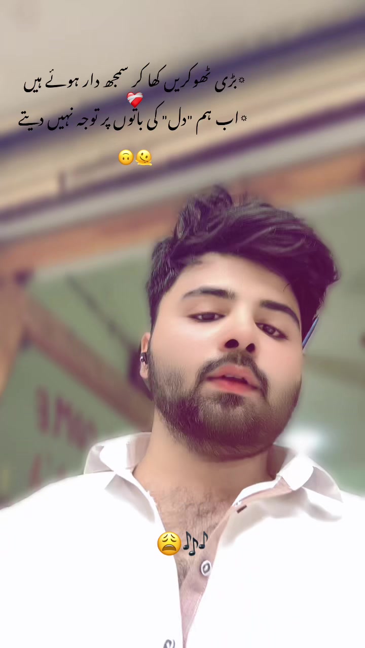 @𝄞Bhatti︻┳デ═&mdash;رانجھا❤️🫂