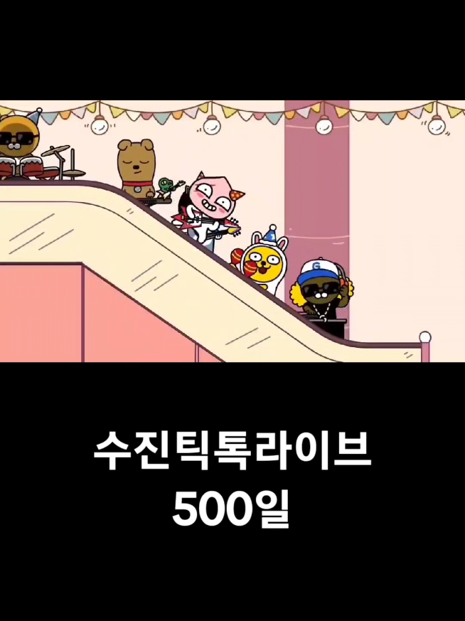 @๐ญsujinโ์์ง๐ญ