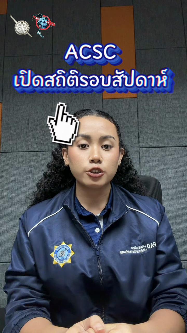 @สนง.ประชาสัมพันธ์ จ.นนทบุรี