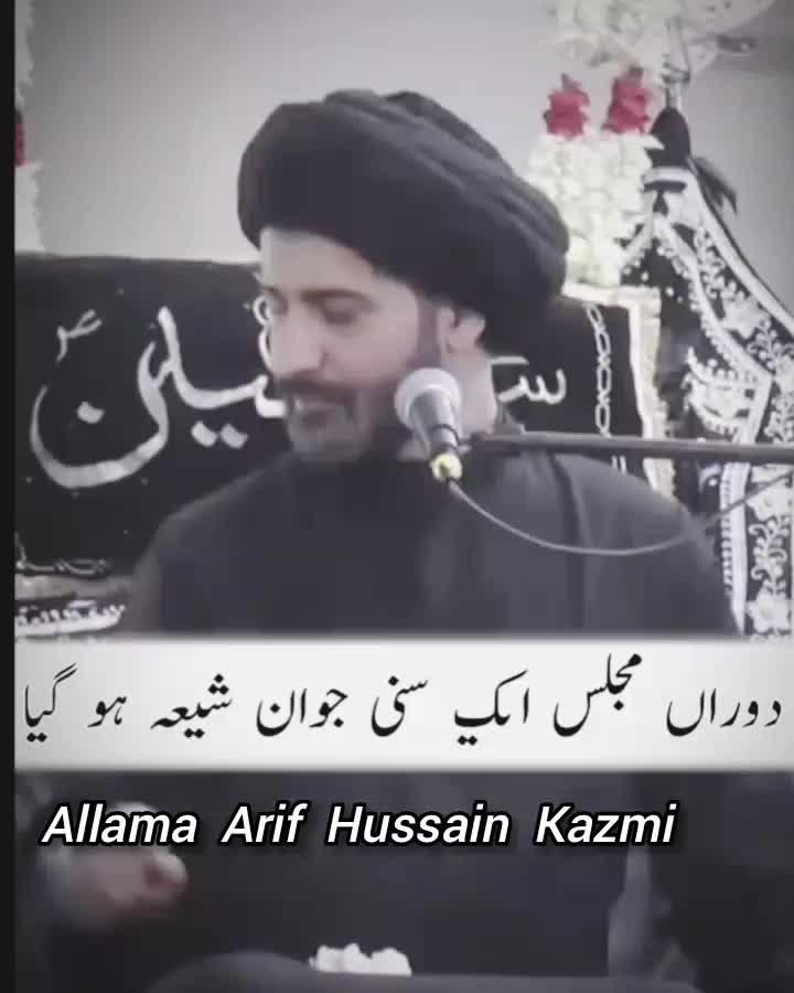 @Allama Arif Hussain Kazmi