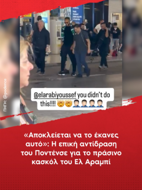 @redinfo.gr