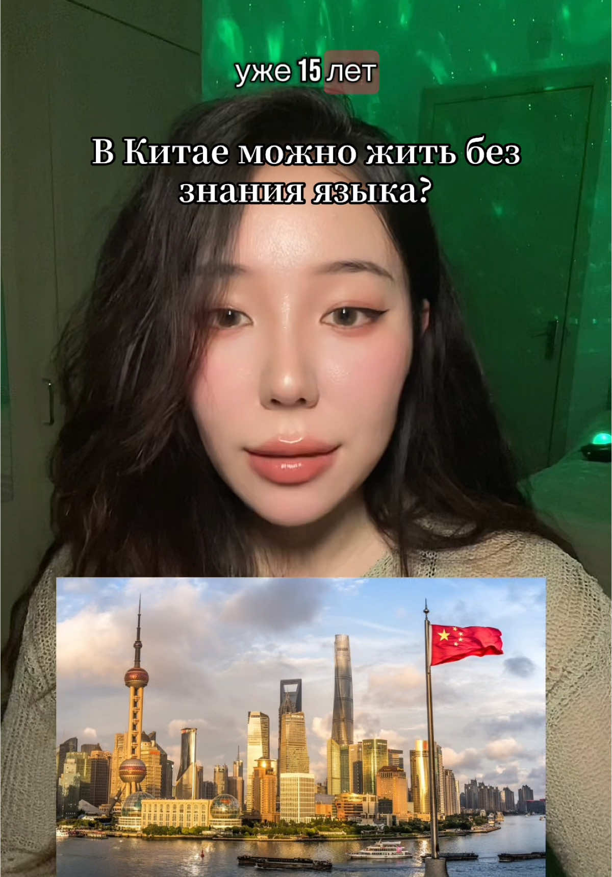@anni_in_china