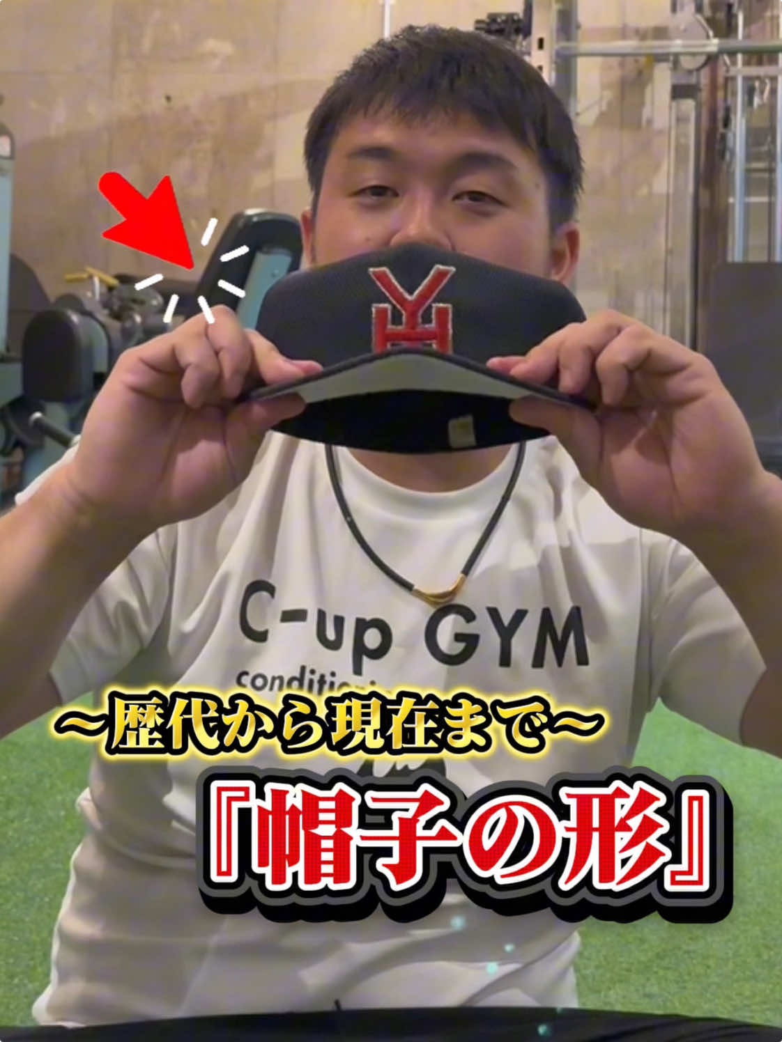 @C-up GYM 公式⚾️