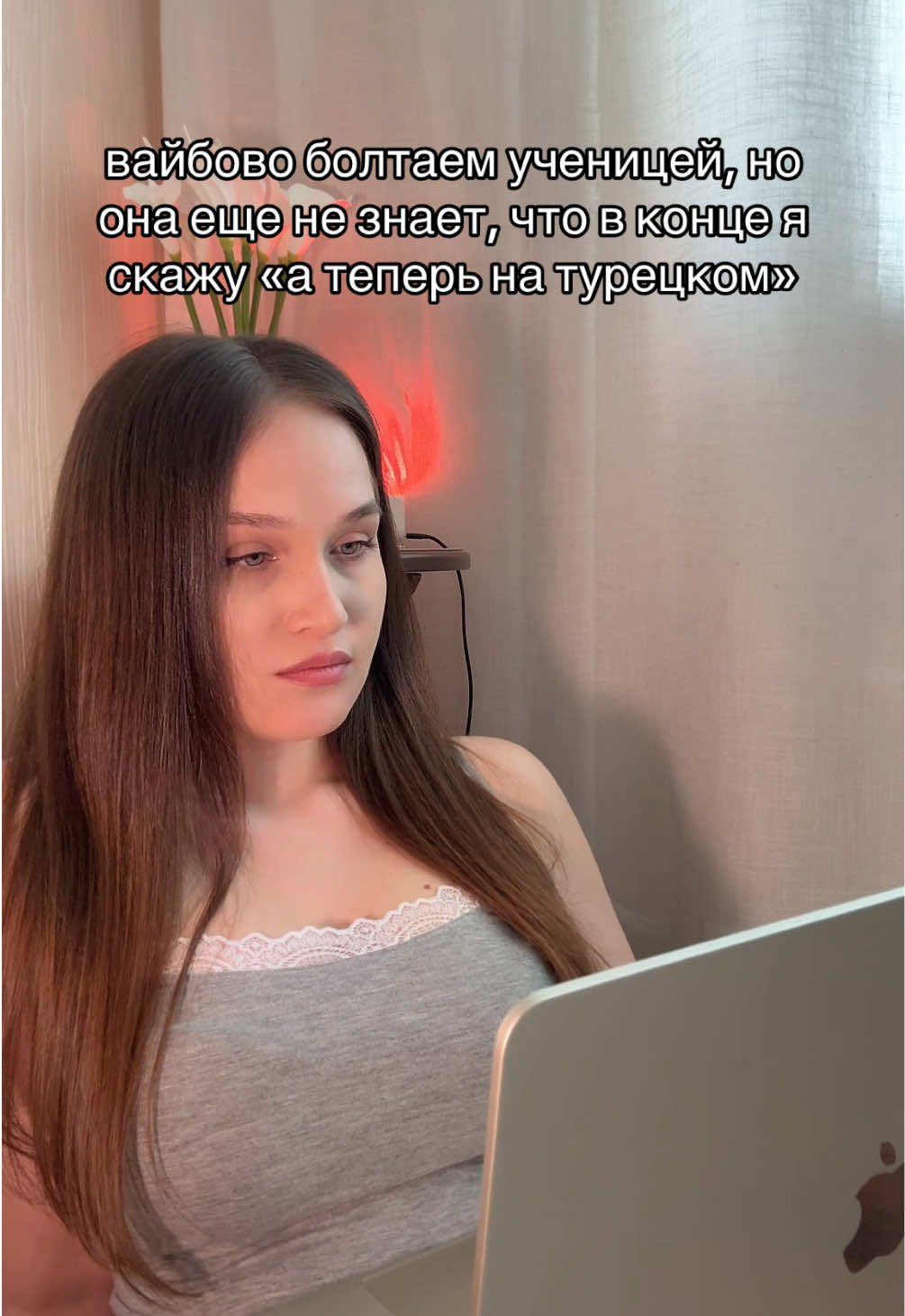 @тгк: intürkçe | втурецкий