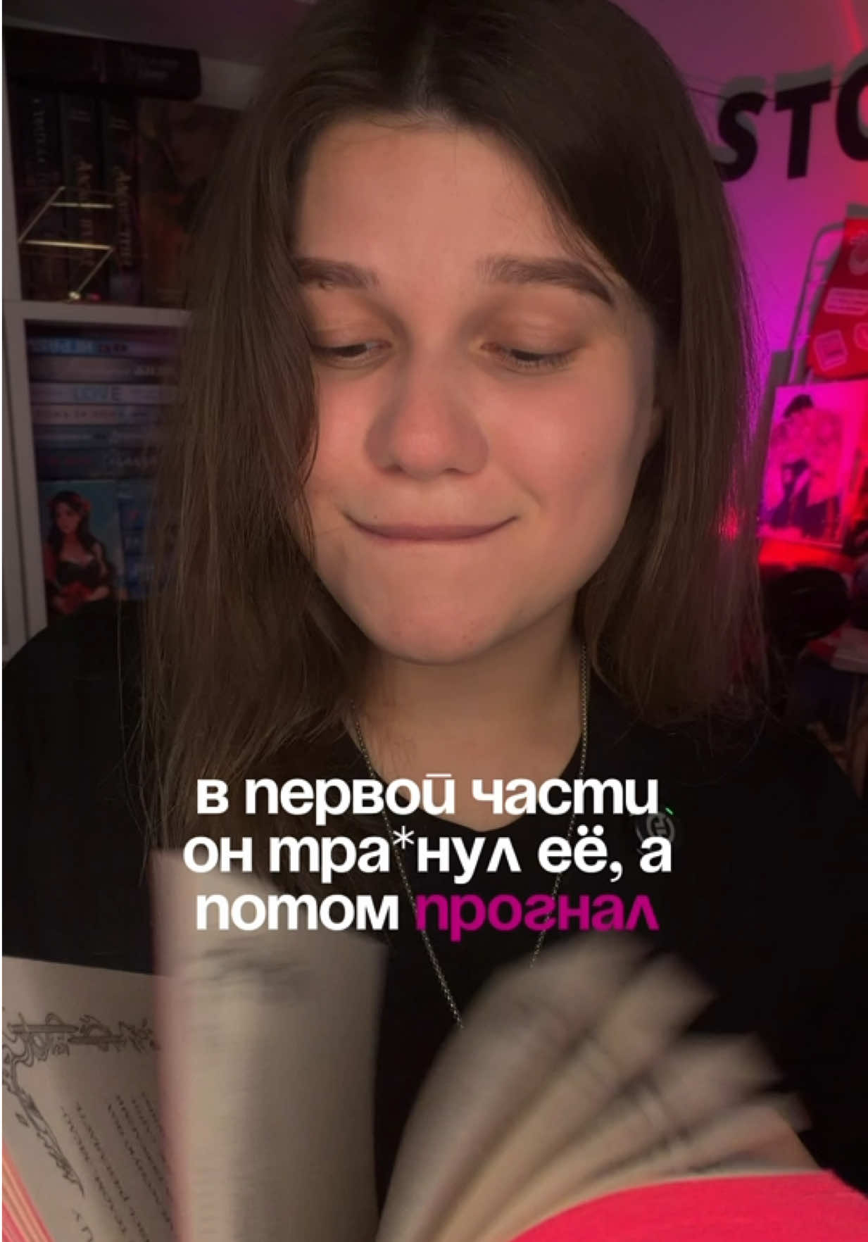 @Софа|тгк:опять она читает