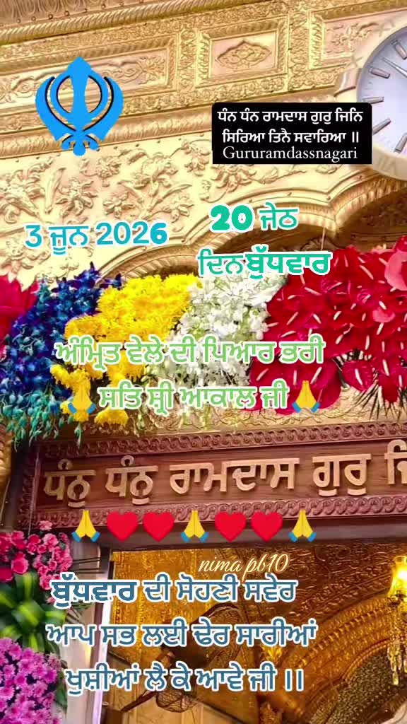 @Nirmal Singh Nima