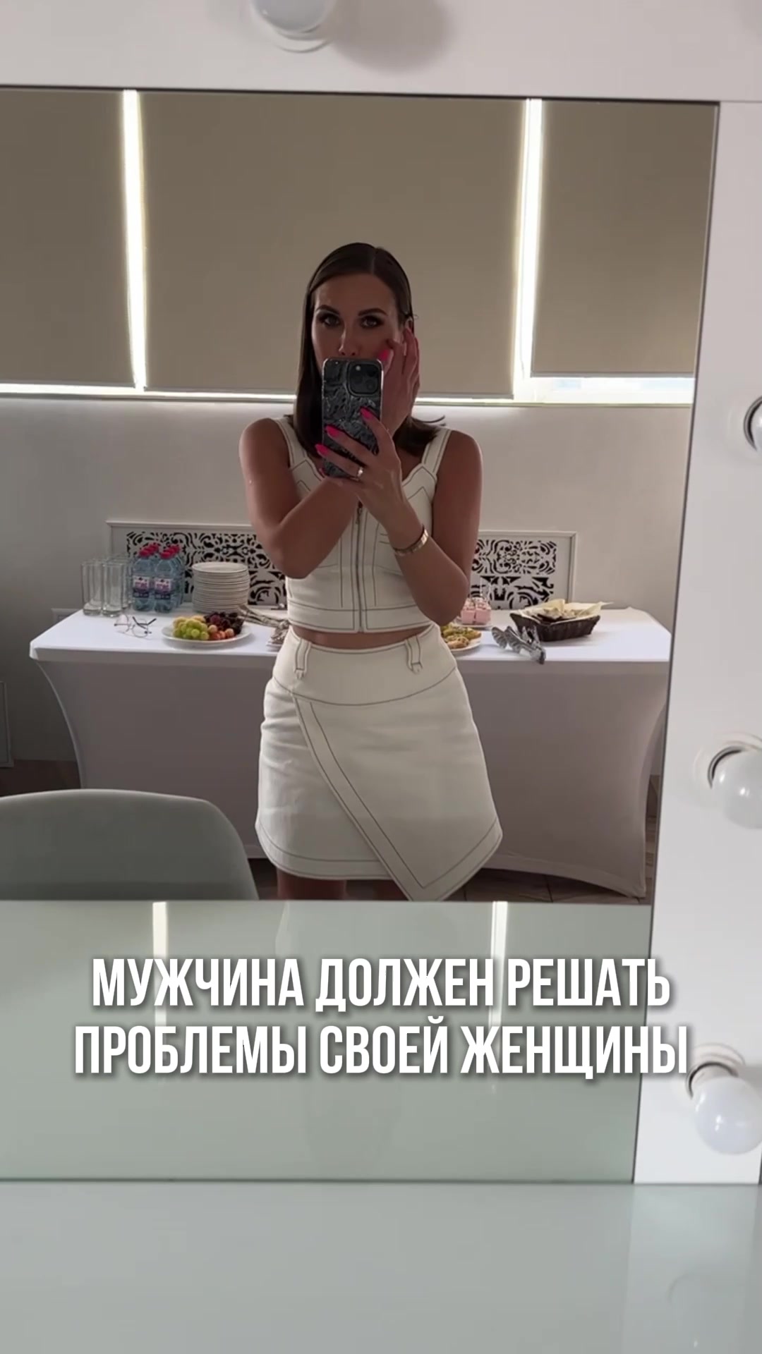 @Ксения Телешова