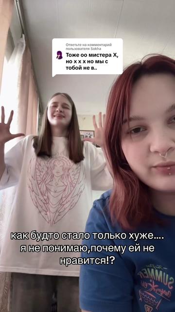 @viskas_mell