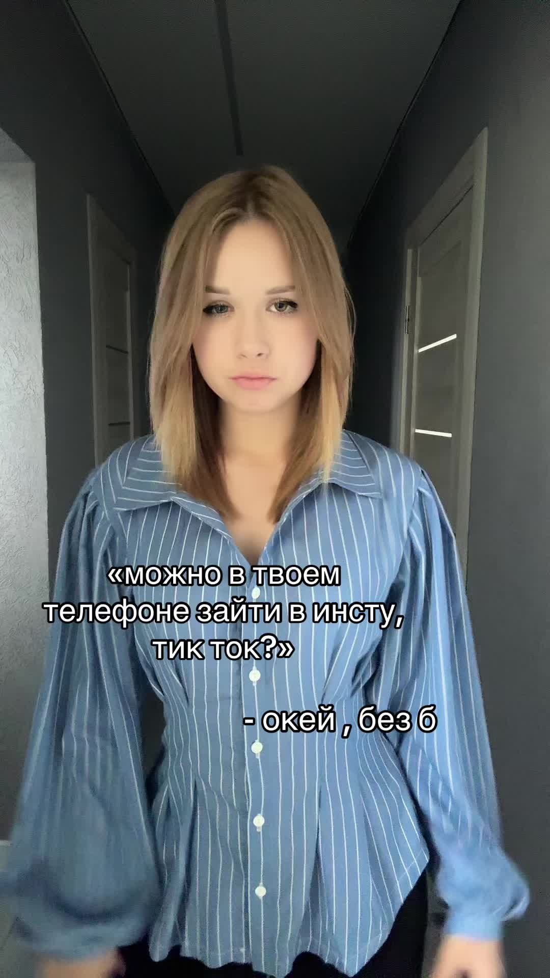 @лисена