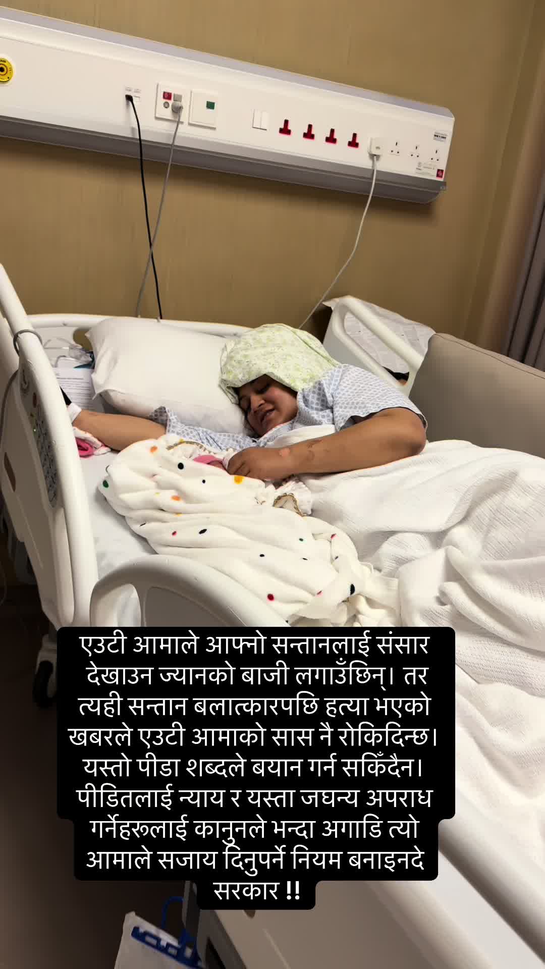 @Mannu khadka