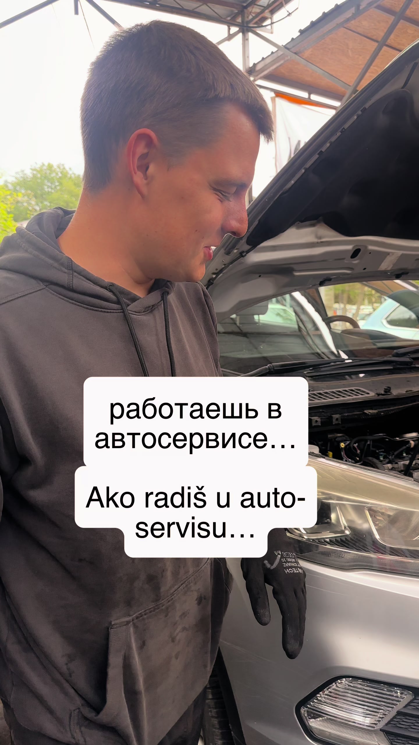 @autopoint_mne