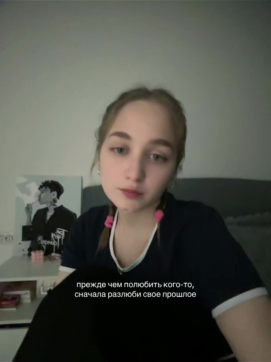 @тгк: нуАрин🙄