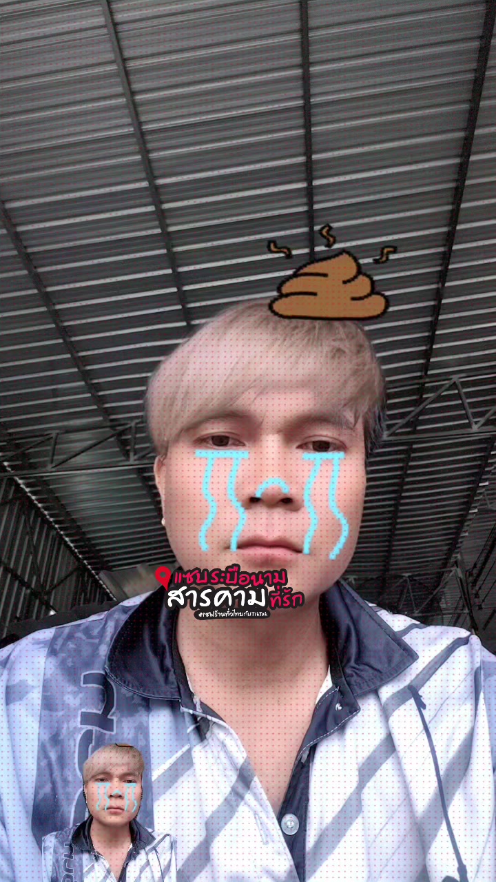 @วัยรุ่นหลังคาเหล็ก👨👩👧👧