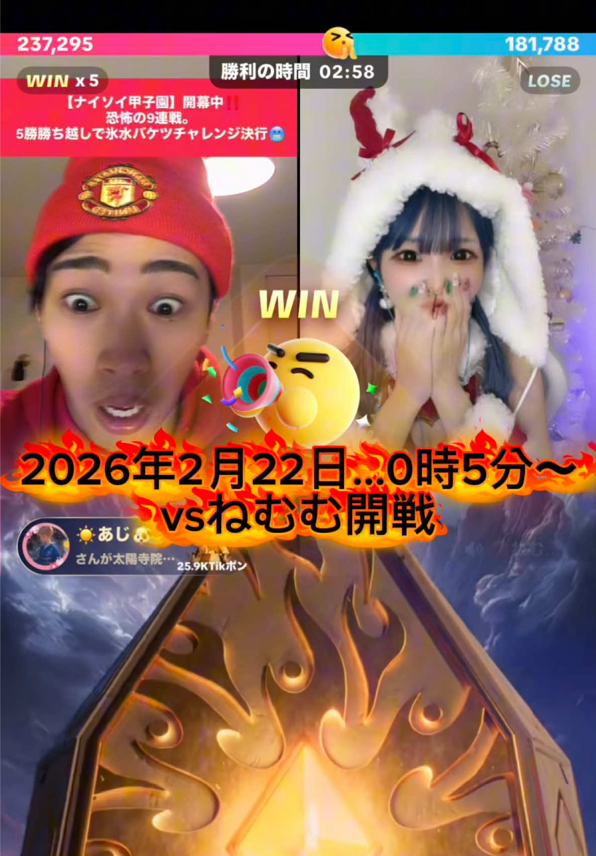 @ソイ君🐯🏴☠️🎂6/18🎂2年連続日間🥇目標✨
