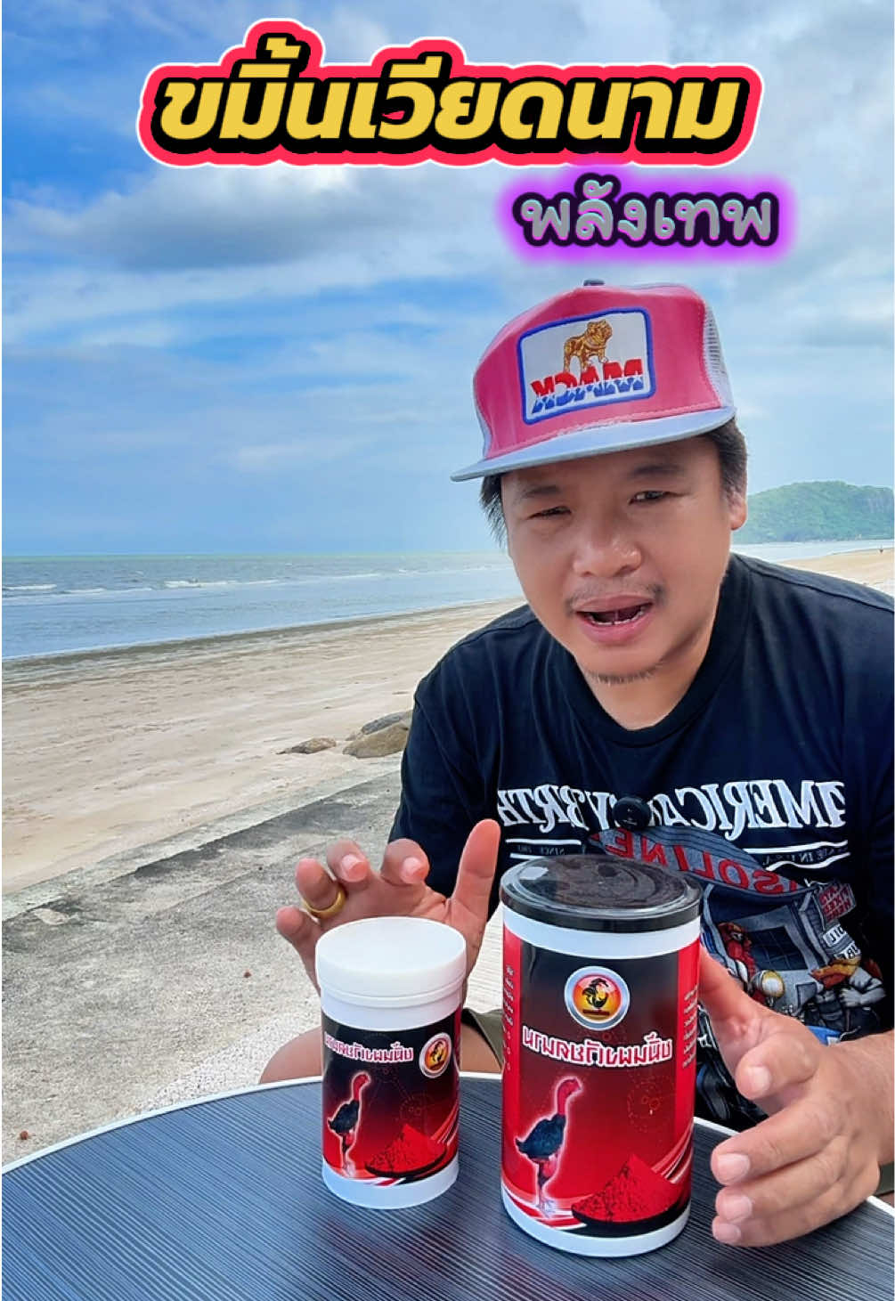 @วุดดี้ รีวิว56