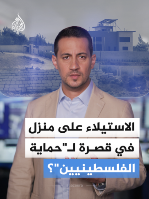 @الجزيرة