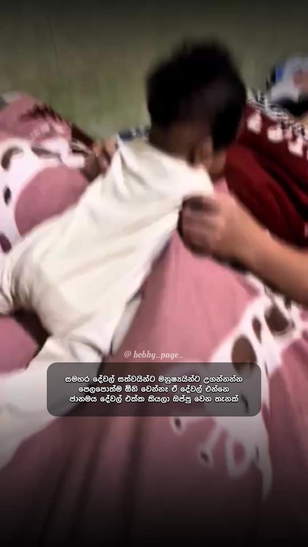 @𝐁𝐨𝐛𝐛𝐲 💛🧸
