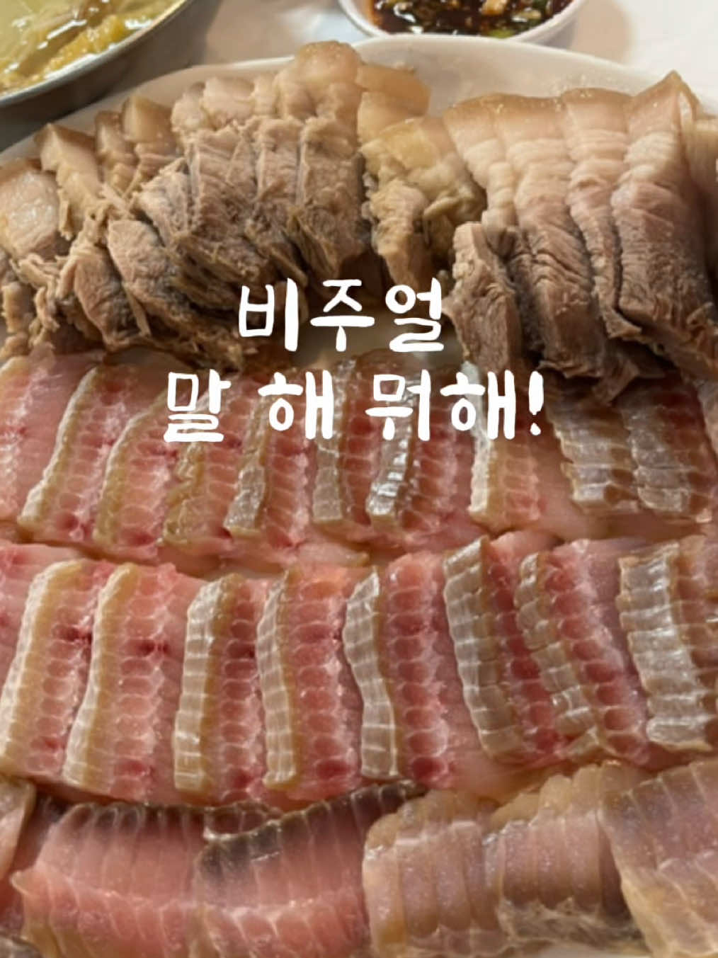 @전주월드코리아🎡 전주맛집 - 전국맛집‼️