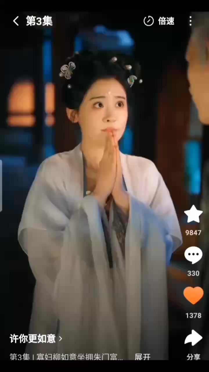@yingbao_chun(deni123)