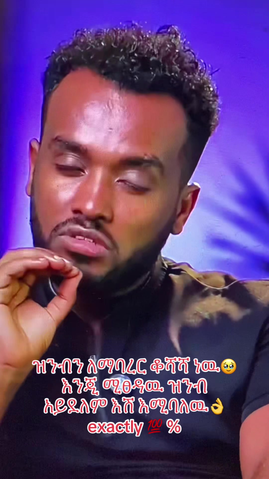 @ትንሿ ነኝ አንድ ለናቷ🫅🦋💫ያባቷ🫅💝