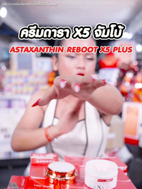 @พิมรี่พายขายทุกอย่าง