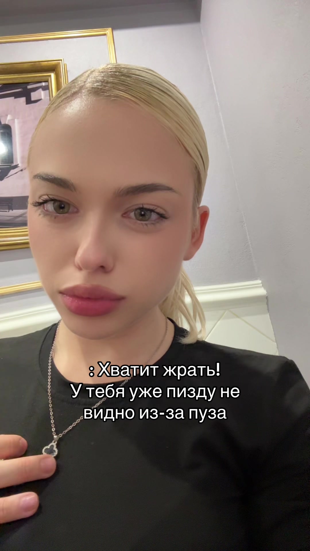 @ТГК: МАСИКОВНА