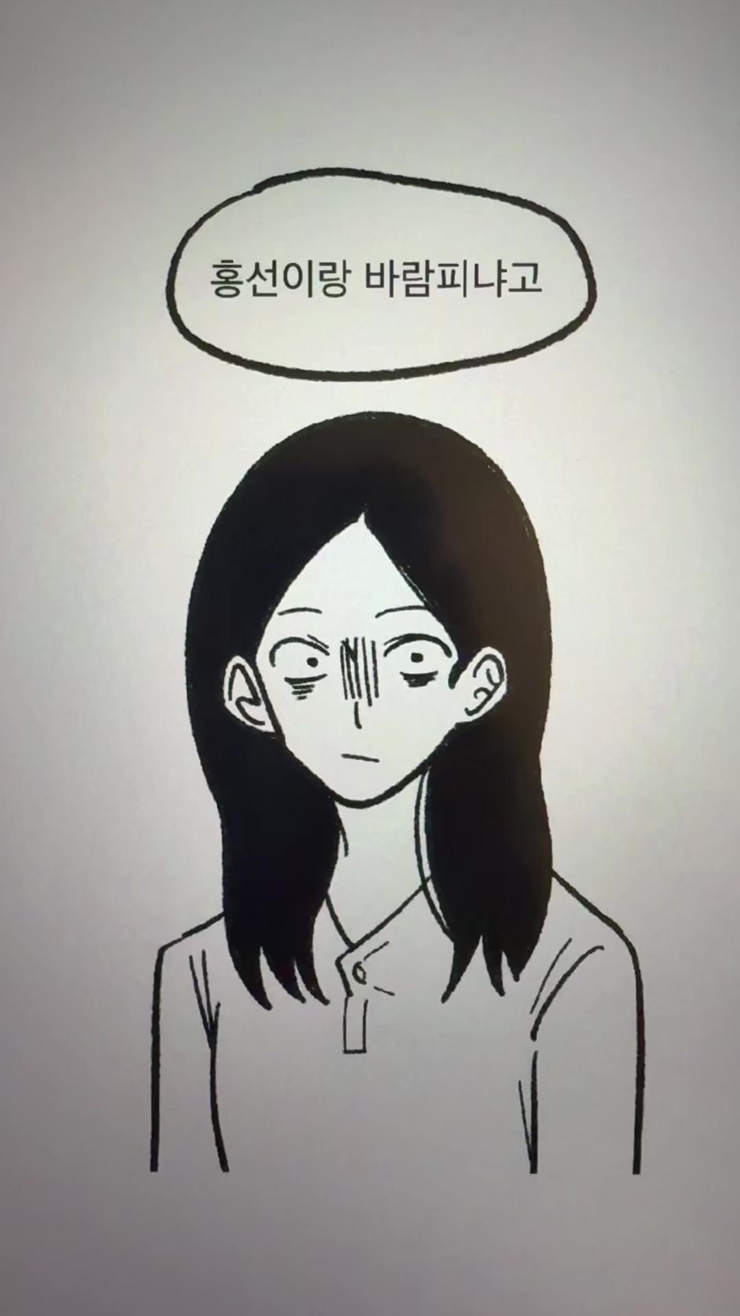 @흐헹