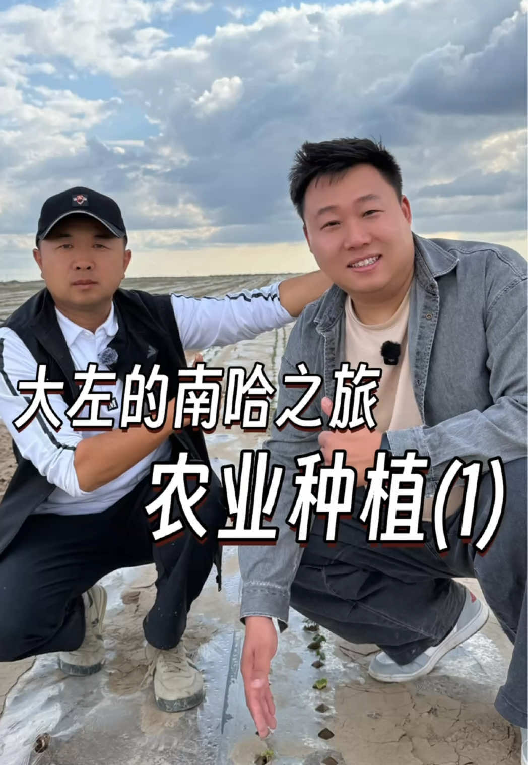 @大小左在哈萨克斯坦