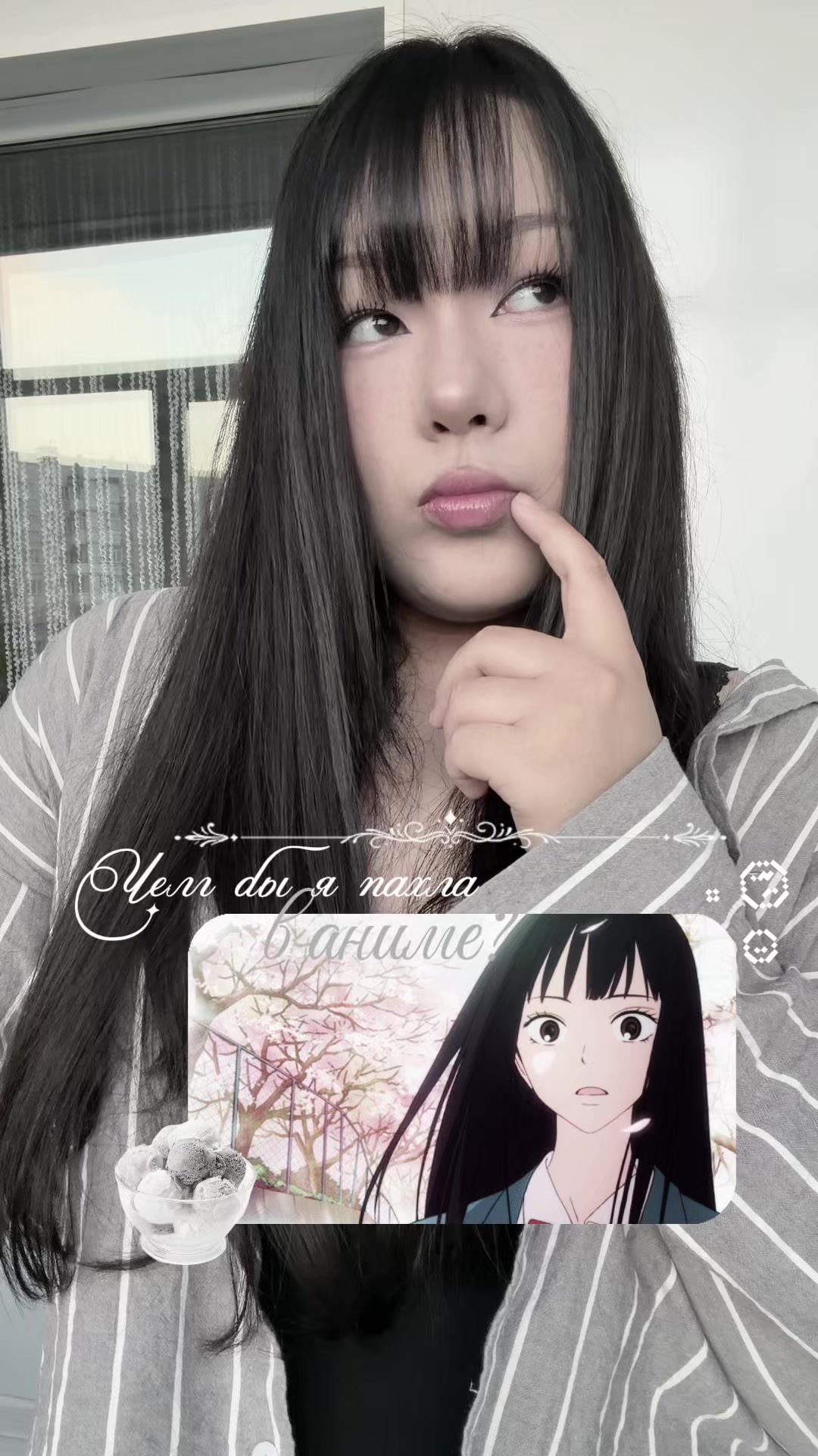 @тгк:мальвинка