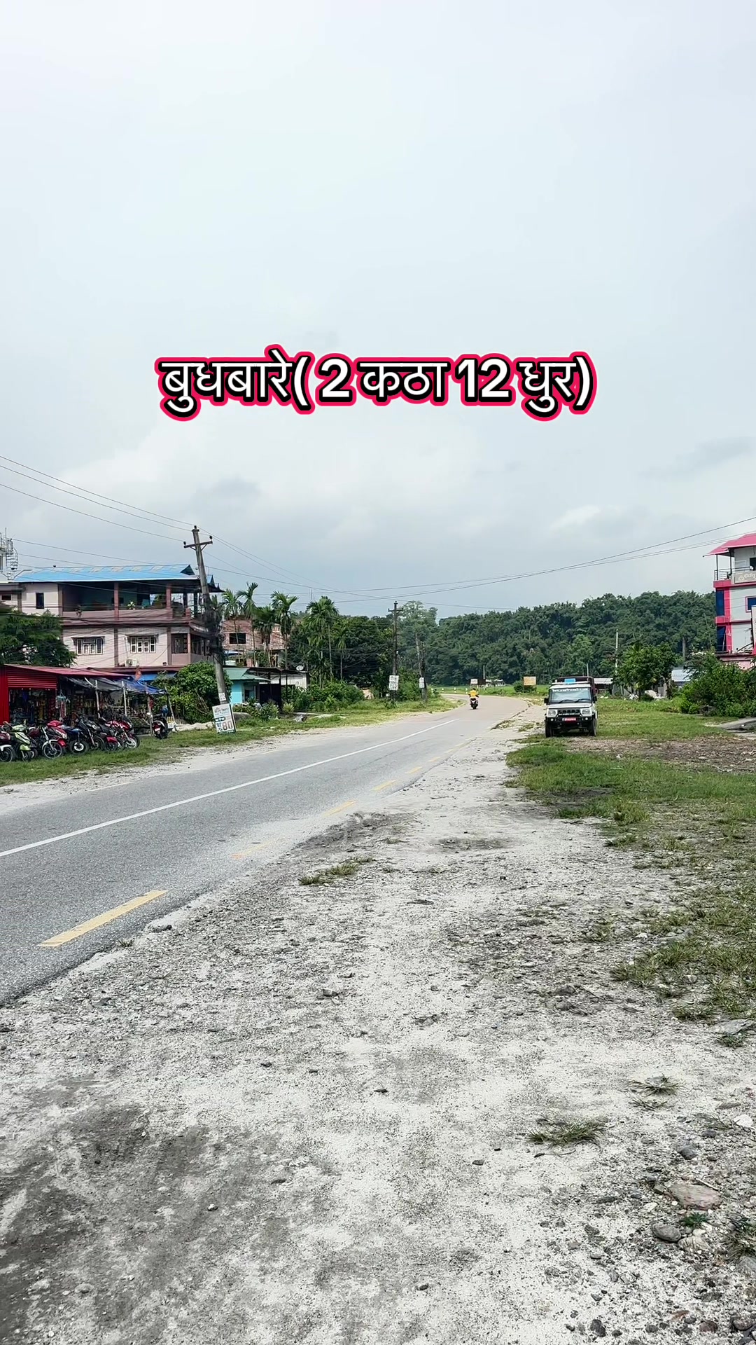 @Maikal ghar jagga