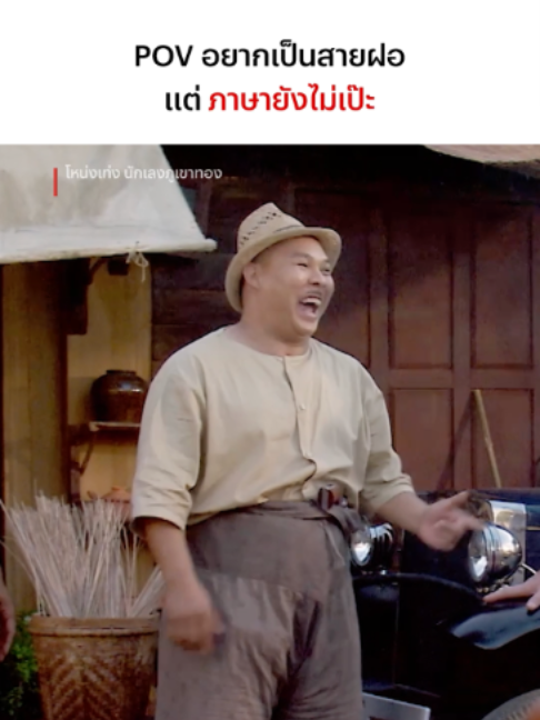 @Netflix Thailand