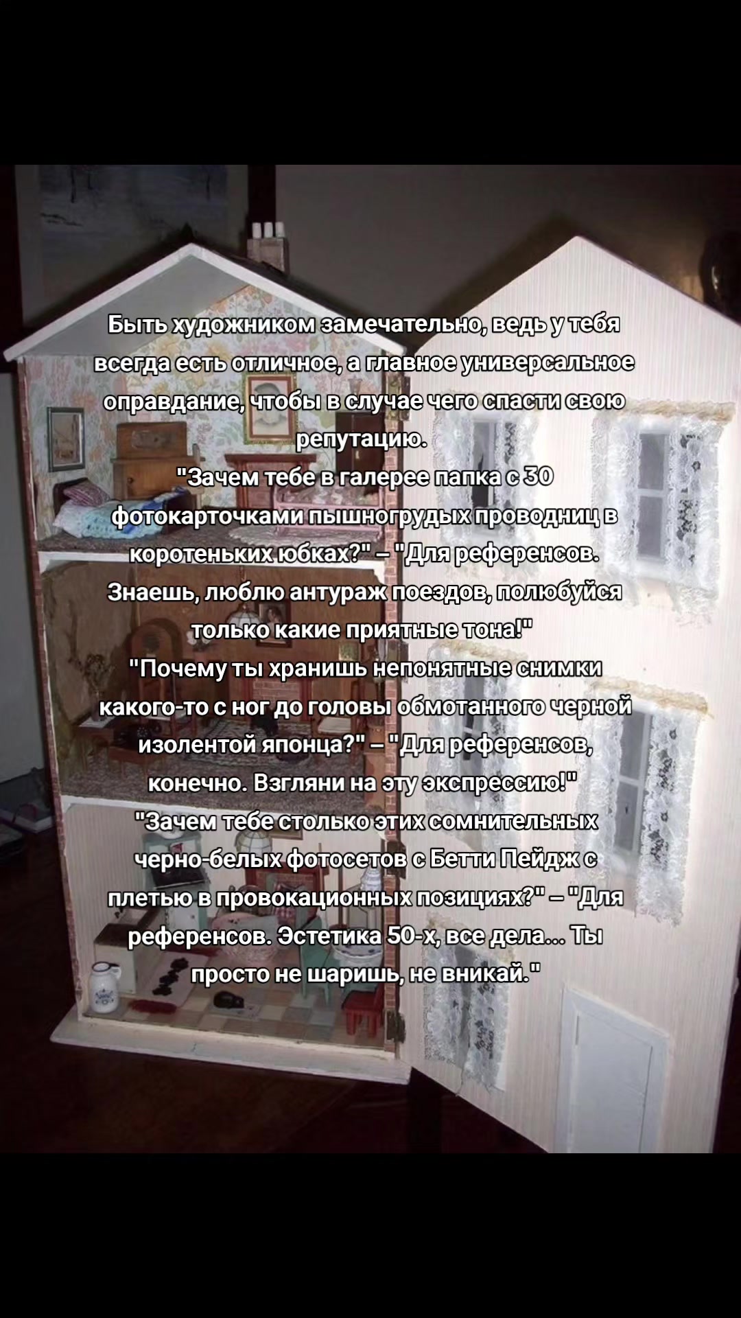 @пария