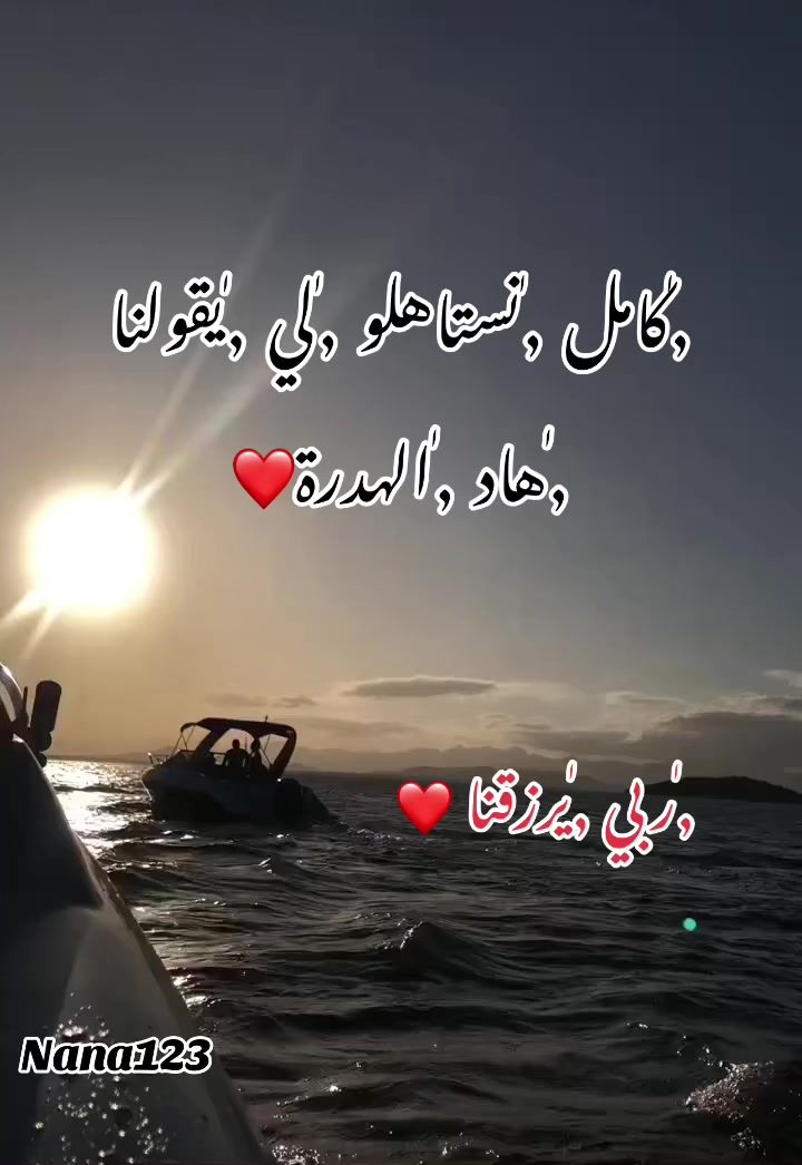 @Nana 123