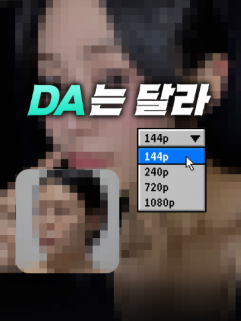 @디에이성형외과