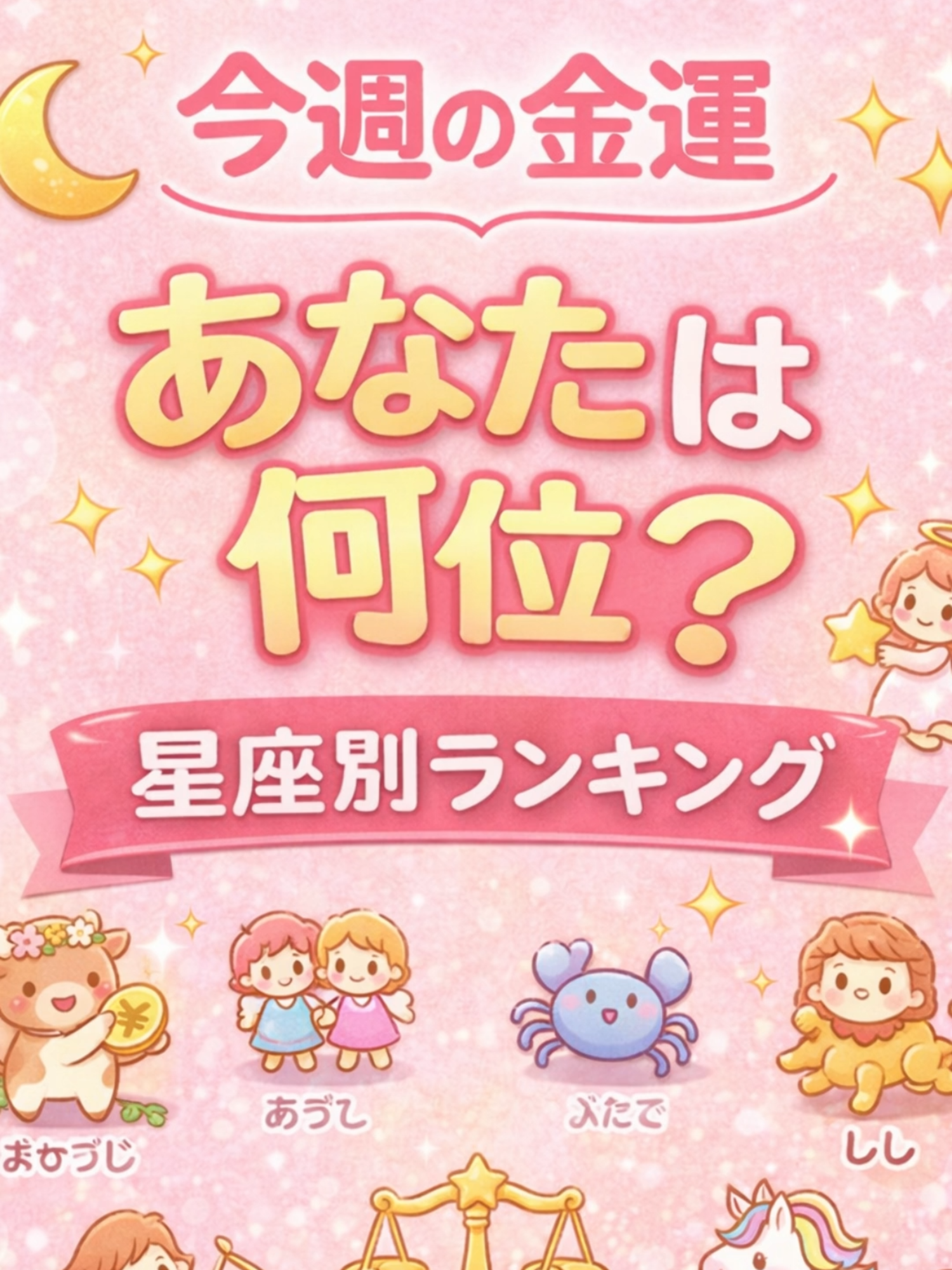 @ひとやすみ占い☕️