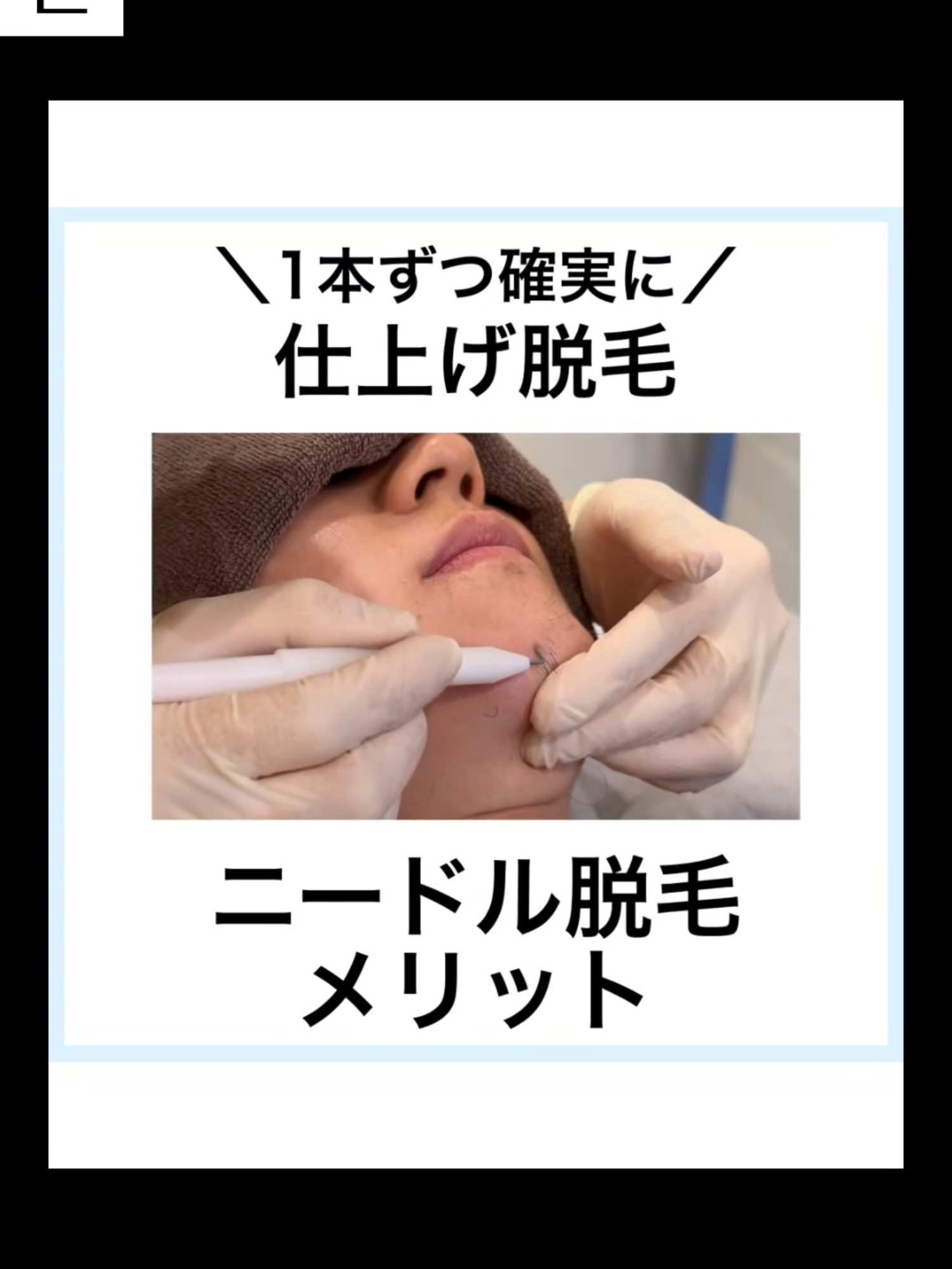 @渋谷三丁目クリニック